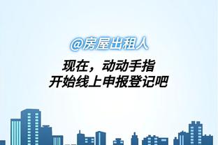 开云app登录入口截图4